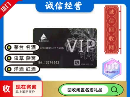 滨州市回收银座购物卡